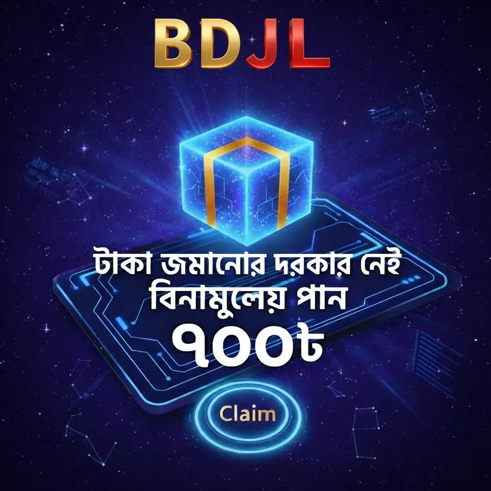 bdjl APK