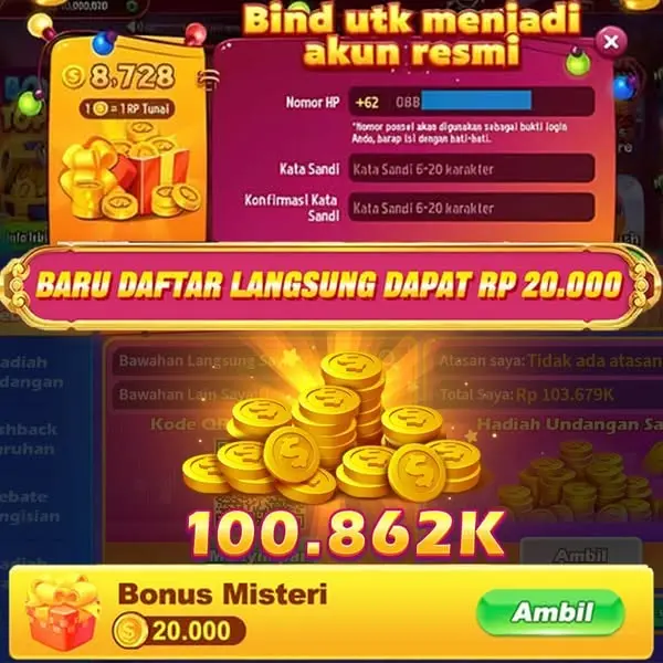 bdjl লগইন - bdjl অফিসিয়াল