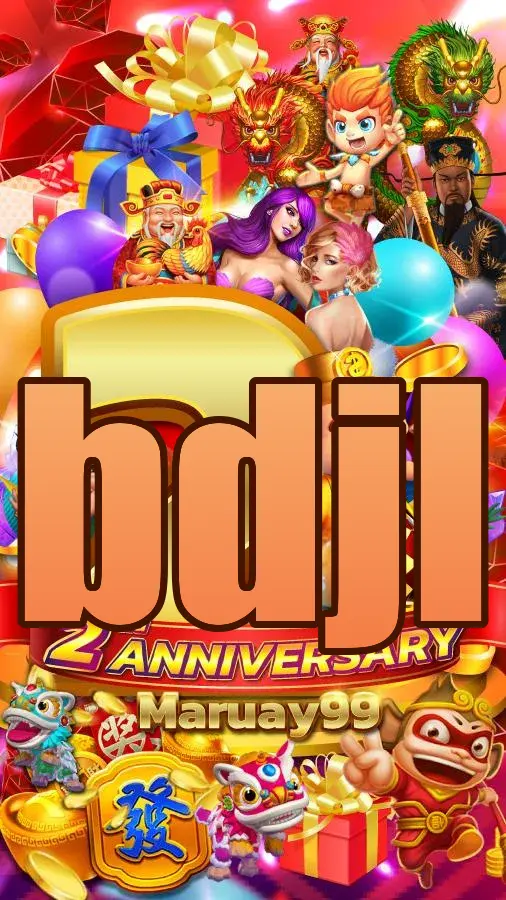 bdjl স্ক্রিনশট অফিসিয়াল APK